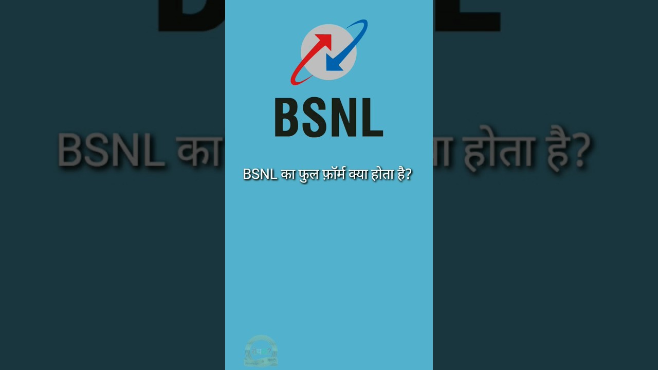 BSNL Full Form bsnl telecom bharat limited government gk YouTube BSNL Full Form bsnl telecom bharat limited government gk YouTube