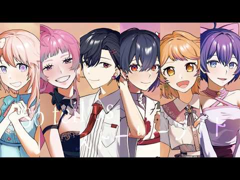 【歌/cover】ストリートライト／加賀(ネギシャワーP) 歌ってみた【夕影ミコト/明葉ハシリ/えぴたまご/花泉じょあ/魔法少女シュネー】