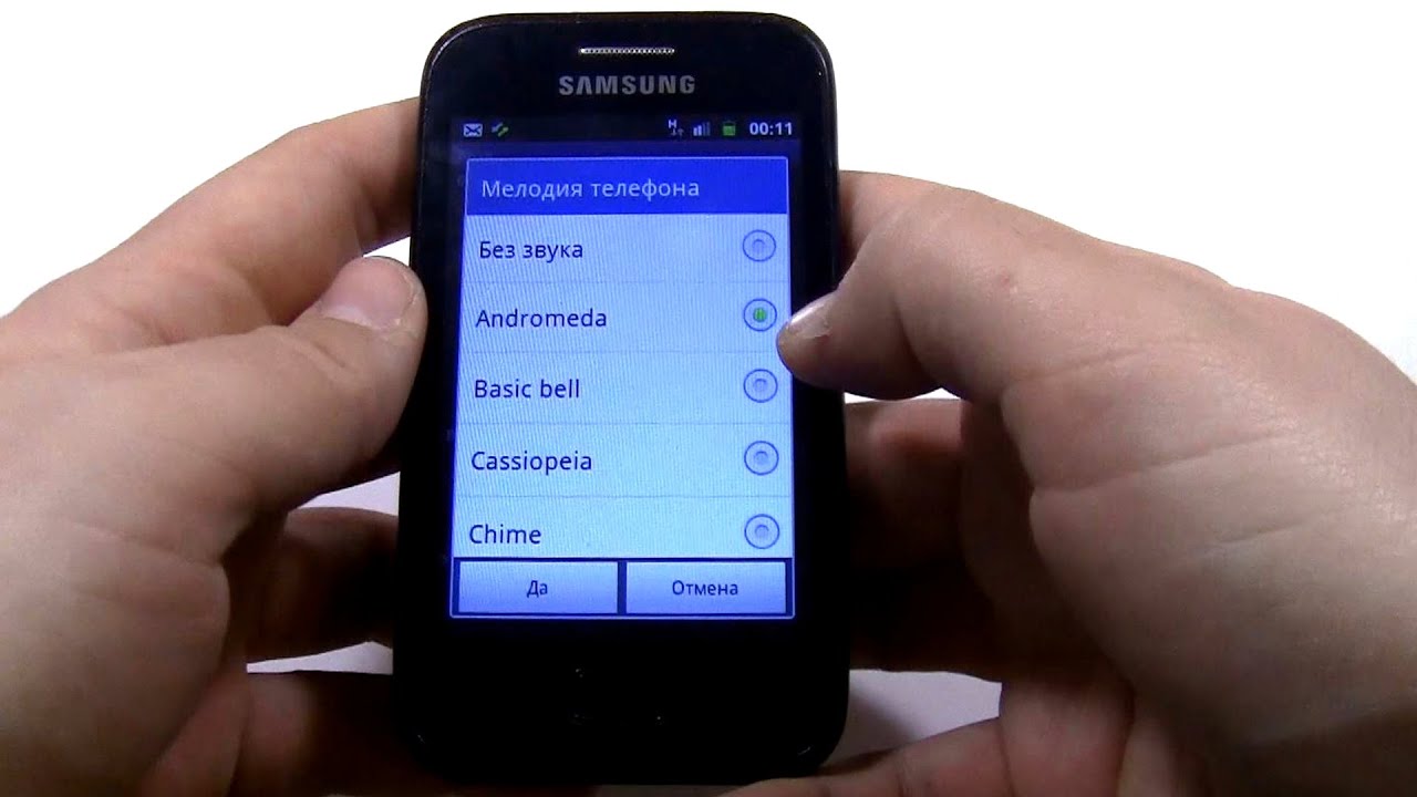Samsung Galaxy Ace Plus Stock Ringtones Youtube