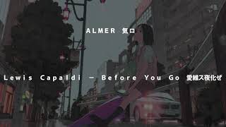 Before You Go (Almer remix) | Emotional