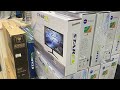 Monitor Available
