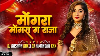 UT REMIX Mongra Mongra Ga Raja_edmMix_Dj Sagar kanker DJ ROSHAN KANKER #cgdjremix