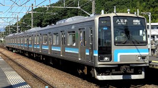 【4K】【朝夕限定の相模線八王子行き】横浜線直通のJR東日本205系500番台! E233系6000番台(三菱IGBT-VVVF)到着・発車・走行シーン集 2020.6