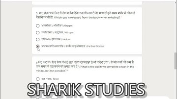 CLASS 7TH 15 JULY TEST SOLUTION PHYSICAL EDUCATION | 15 JULY TEST ANSWERS 7TH PHYSICAL EDUCATION |