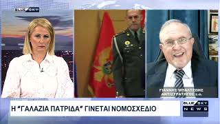 Ιωάννης Μπαλτζώης: Να αρχίσουμε να δείχνουμε στους Τούρκους ότι είμαστε αποφασισμένοι