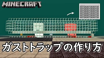 تحميل マイクラ ガスト 狩場