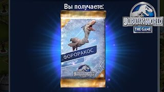 Битва за фороракос Jurassic World The Game прохождение на русском