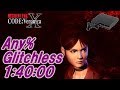 【PS3】バイオハザード CODE:Veronica TA 1時間40分00秒【バグ無し】
