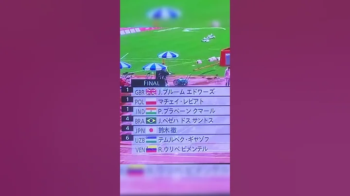 JONATHAN BROOM -EDWARDS  | GOLD MEDALS IN MENs  HI...