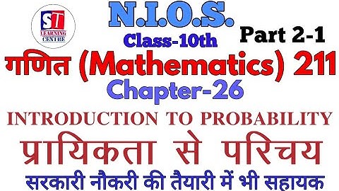NIOS Class-10 Mathematics Chapter 26 Part-1