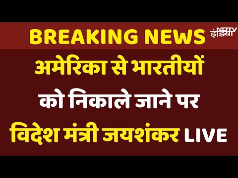 38:19 38:19 Now playing, LIVE: Foreign Minister S Jaishankar Speech on US Deports Indian Immigrants in Rajya Sabha