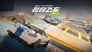 Nfs Mobile - New Game Mode Gameplay Trailer