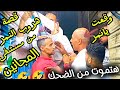 مقالب الماركت والله ووقعت يانمر