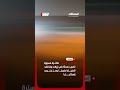 مشاهد صادمة من إيلات بعد انفجار ضخم عقب هجوم بطائرة مسي رة مشاهد صادمة من إيلات بعد انفجار ضخم عقب هجوم بطائرة مسي رة
