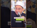 أوصيكم بهذه الصيغة في الصلاة على رسول الله ﷺ