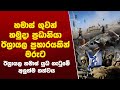 හමාස් සංවිධානයේ ගුවන් හමුදාපතිවරයා ඊශ්රායල ප්රහාරයෙන් මියයයි?