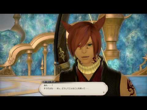 Ff14 クリスタルタワー 解放 クエスト