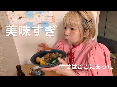【一人暮らし自炊】ルーロー飯屋さん開こうかしら