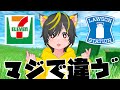 😺世紀の対決💨この瞬間を見逃すな🤣🤣餃子対決で白黒つけようじゃないか!