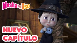 👱‍♀️ Masha y el Oso 🐻 Nuevo capítulo 🎃🔮 Si Lo Encuentro, Es Mio✨