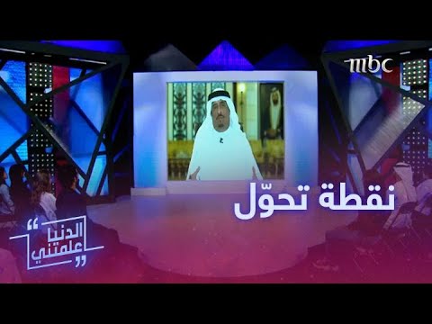 نقطة تحو ل في حياة الفريق ضاحي خلفان