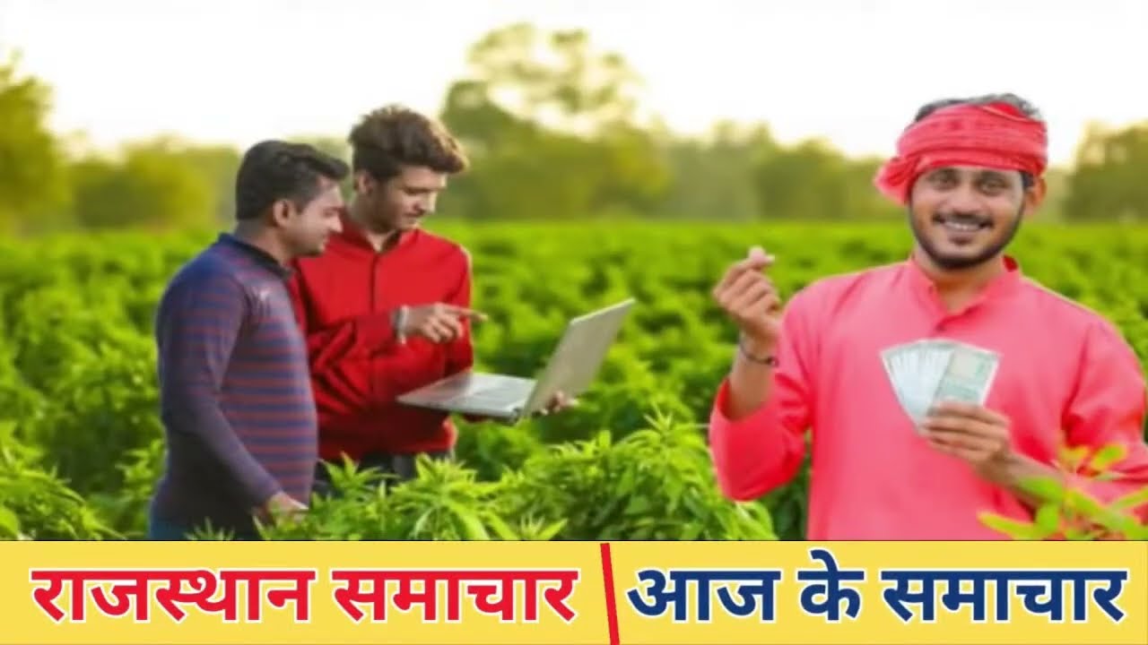 20 February 2026 | Rajasthan Ki 25 Badi Khabrein | Aaj Ki Sabse Badi Updates | Rajasthan News Today
