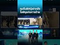 ฝากขังหนุ่มจีนสะสมระเบิดหลายขนาด-ไขพิรุธต้องการจะถล่มไทย? | ข่าวเที่ยงอมรินทร์