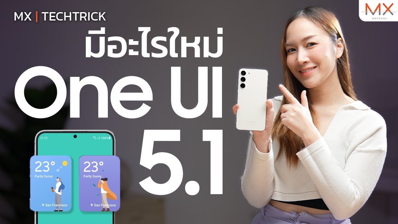 Ready go to ... https://youtu.be/cOxIaVSiDSE [ à¹à¸à¸¡à¹à¸«à¸¡à¹ One UI 5.1 à¸à¸±à¸ S23 Series, Bixby Routine, Astrophoto, Auto Died - cut - MX | TECHTRICK]