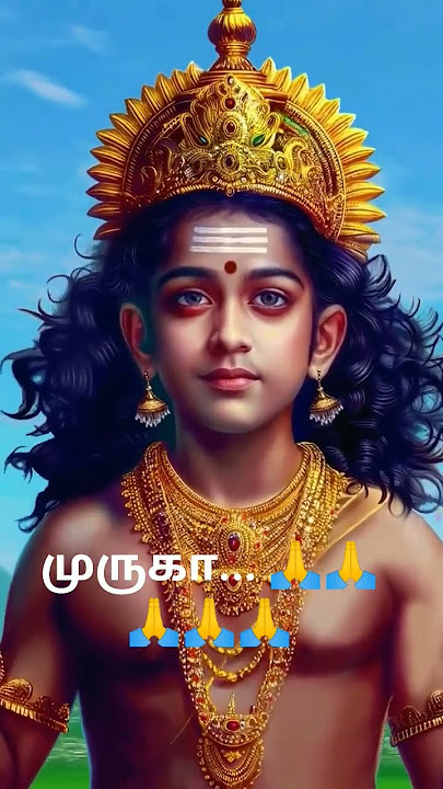 முருகா 🙏🙏🙏🙏❤️🦚 #tamil #love #amman #music #devotional #song #sivaya #shivan #tamil bhakthi