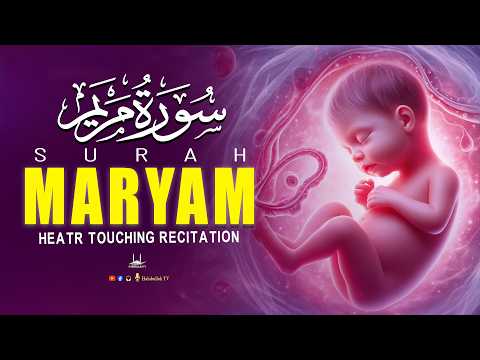 Surah Maryam سورة مريم l Listen more during pregnancy | Habibullah TV