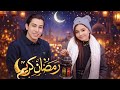 Ramadan Kareem - Singer Ayman Osama and Singer Rital Mansour