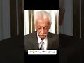 اتابکی مزاحم تلفنی جدید