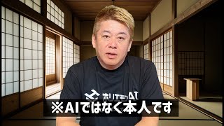 宮迫博之さんへの差別にムカついたのでお話しします