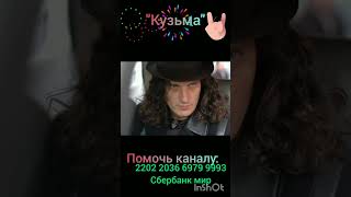 Кузьма- То моє море