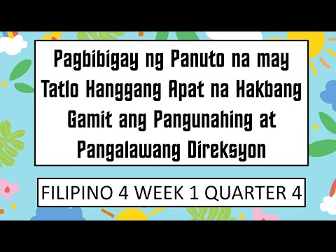 Video: 5 Mga paraan upang Lumikha ng isang Pahina ng Sanggunian