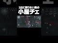 【第五人格】１位に戻りたい男の小屋チェイス【IdentityV】