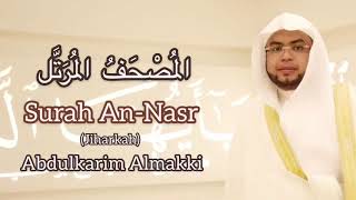 Surah An-Nasr  Abdulkarim Almakki المصحف المرتل