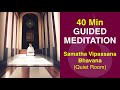 SamathaVipassana Bhavana - 40 Mins Meditation (Quiet Room)