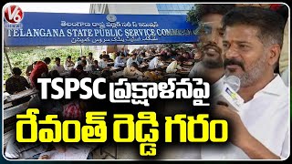 Revanth Reddy Fires On KCR In TSPSC Issue Round Table Meeting | V6 News