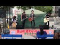 2019.8.25 B.S.R. 今池の女 アコースティックバージョン