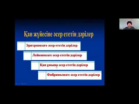 Тақырыбы: Қан жүйесіне әсер ететін дәрілер. Пән оқытушысы: Ахметова А.К.