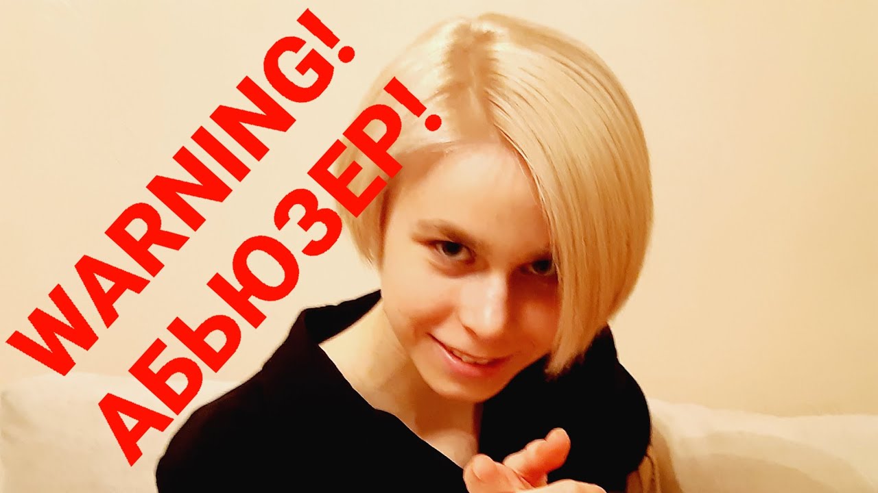 Абьюзер: волк в овечьей шкуре. Почему люди находятся в абьюзивных отношениях?