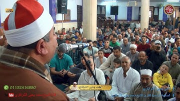 من سورة الفرقان و قصار قرآن الجمعة بكفر شلشلمون منيا القمح 21-10-2022 HD