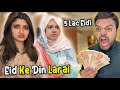 Eid Ke Din Wife Se Larai Hogai 😱 | Ghar Se Chale Gai 😭 |  R.s 500,000 Eidi For My Ducky Bhai Army 😍 image