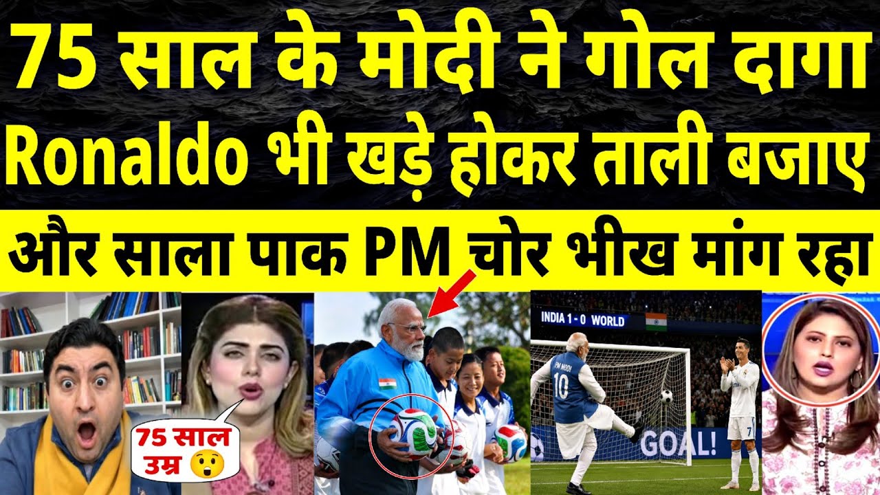 PM Modi Play Football In Sikkim & make a goal | Pak Shocked & praise PM Modi 