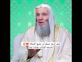 كيف لرجل مسلم أن يضيع الصلاة نصيحه للشباب مؤثرة جدا فضيله الشيخ محمد حسان اكسبلور لايك