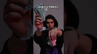 채무탕감#생계급여 #기초생활수급자 #차상위계층 #정부지원금 #복지멤버십  #주거급여 #의료급여 #한부모가정 #장애인복지 #복지제도해설#2025년도채무탕감제도