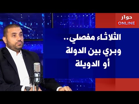 محمد بركات لصوت لبنان الثلاثاء مفصلي وبري بين الدولة أو الدويلة