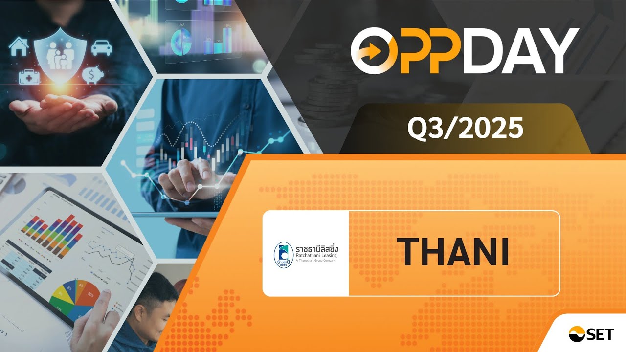 THANI: Oppday Q3/2025 บมจ. ราชธานีลิสซิ่ง