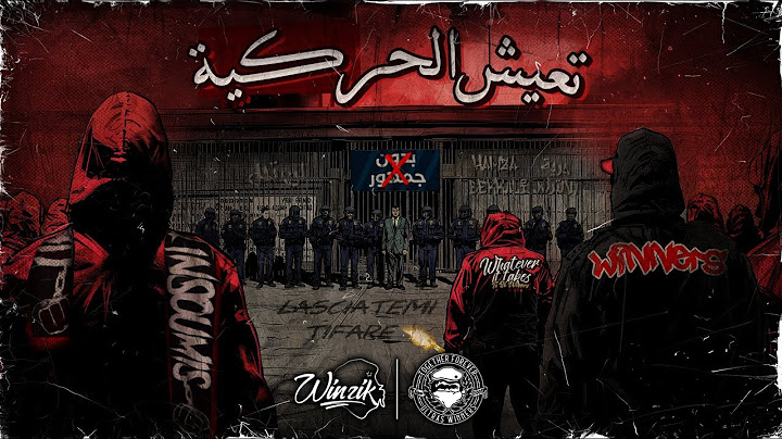 WINNERS 2005 - LASCIATEMI TIFARE - تعيش الحركية
